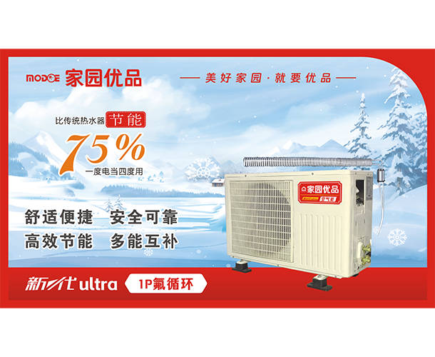 云南空气能多少钱