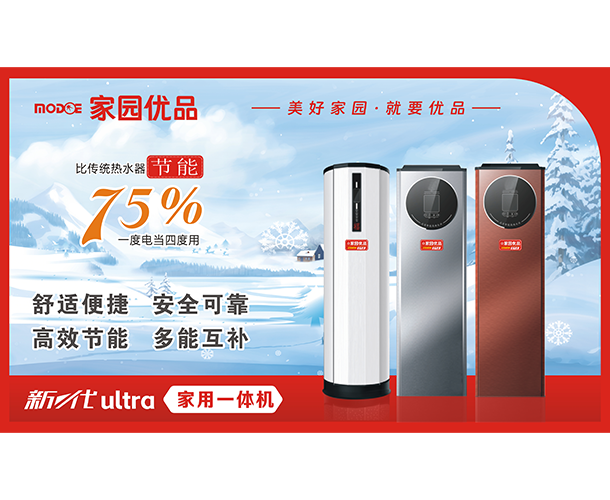 云南空气能价格