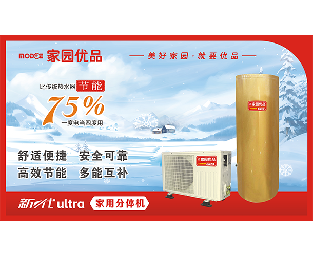 云南空气能维修
