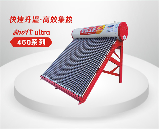 云南太阳能热水器