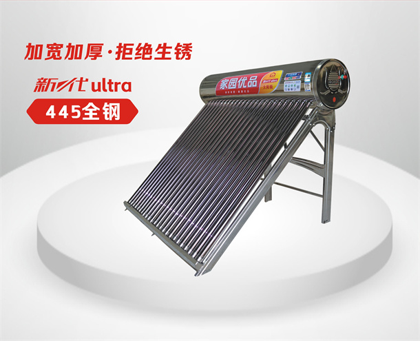 云南家园优品全钢太阳能