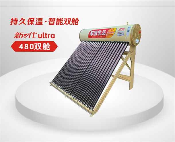 云南家园优品系列