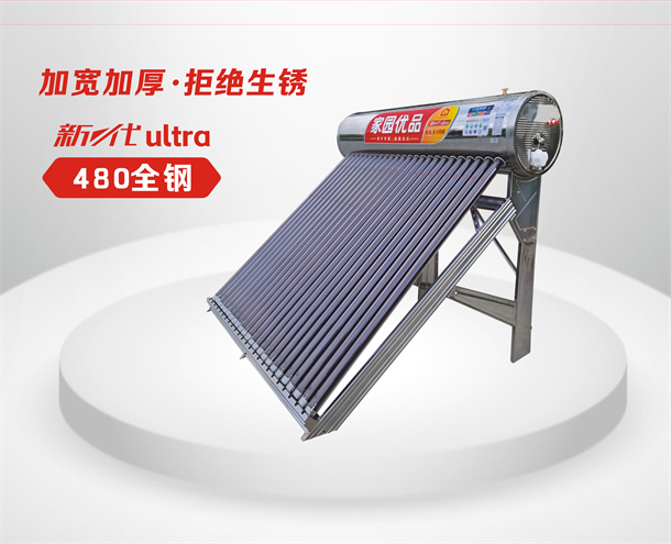 云南太阳能厂家