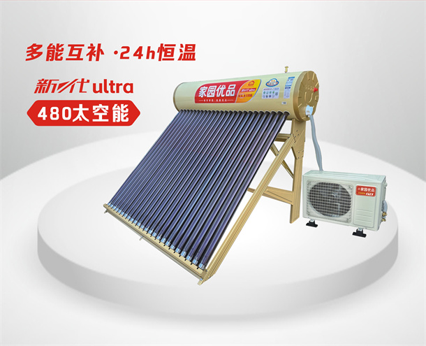 云南太阳能空气能