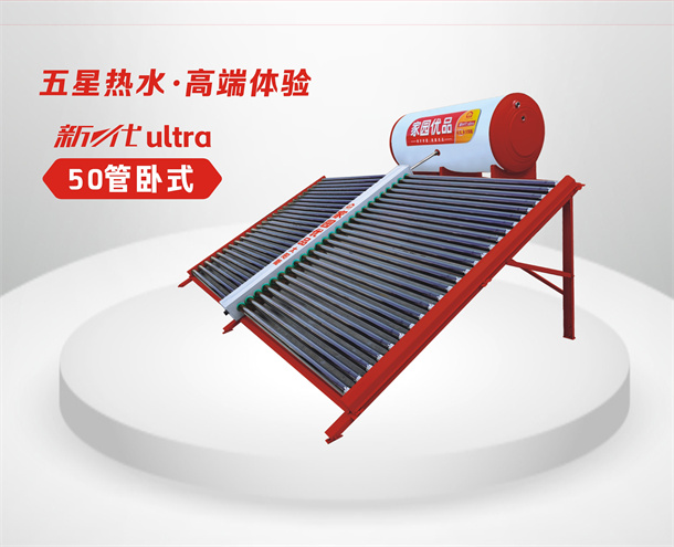 云南太阳能品牌