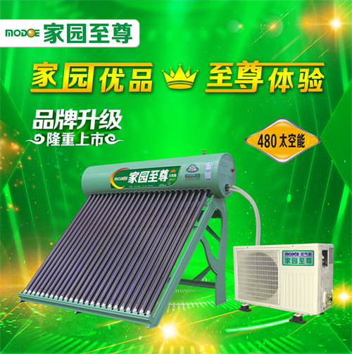 云南太阳能维修