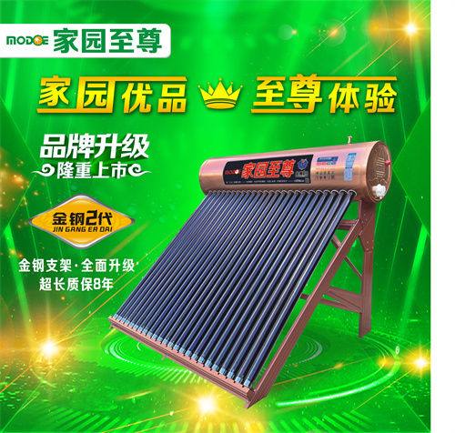 云南太阳能批发