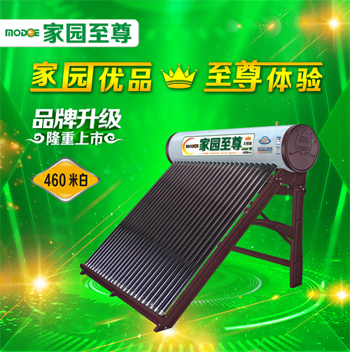 云南太阳能厂家