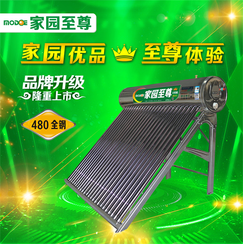 云南太阳能批发零售