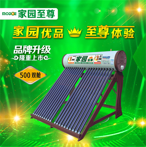 云南太阳能批发价格