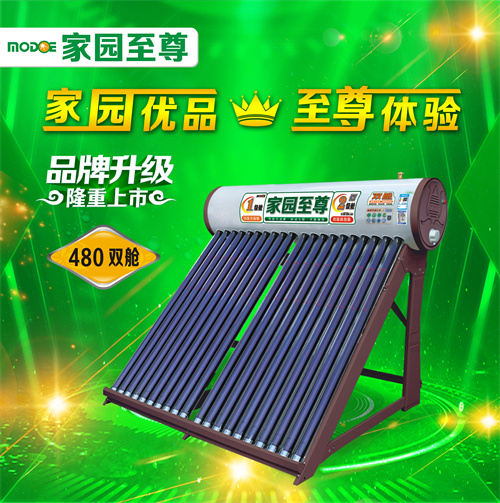 云南太阳能批发