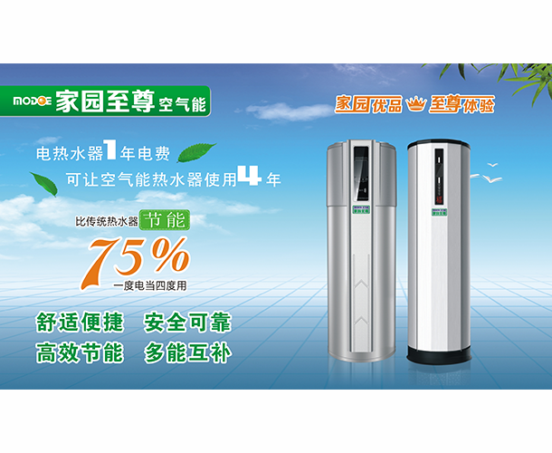 云南空气能多少钱
