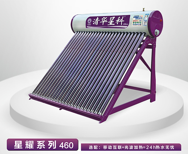 云南清华星科太阳能批发