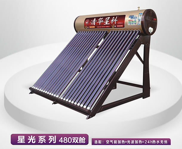 云南清华星科太阳能多少钱