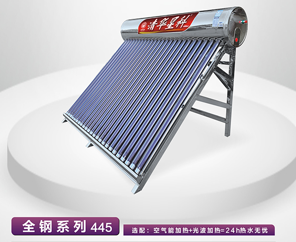 云南清华星科太阳能价格