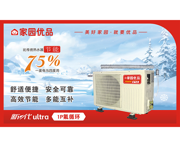 云南空气能多少钱