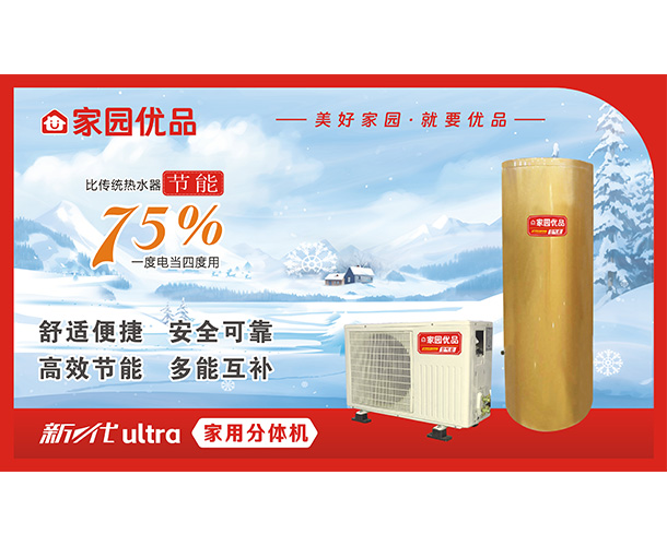 云南空气能维修